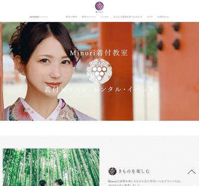 MinoriのHP画像