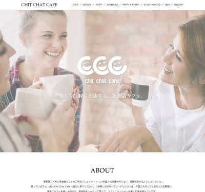 Chit Chat CafeのHP画像