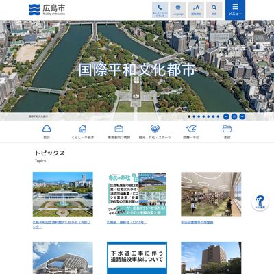 西区地域子育て支援センターのHP画像