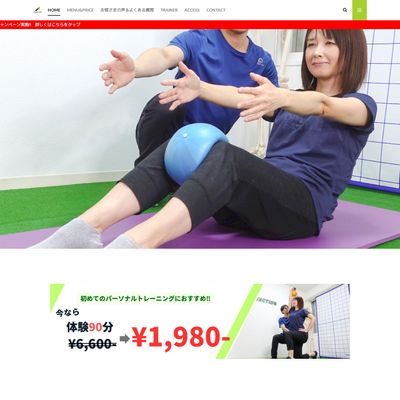X-functionのHP画像