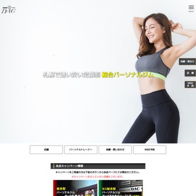 ダックのHP画像