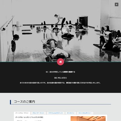 BE PILATESのHP画像