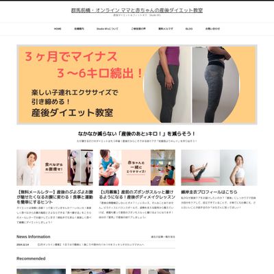 Studio M’sのHP画像