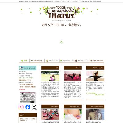 マリーチのHP画像