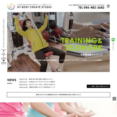 エイチティボディクリエイトスタジオのHP画像