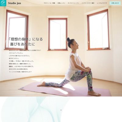 スタジオジュンのHP画像