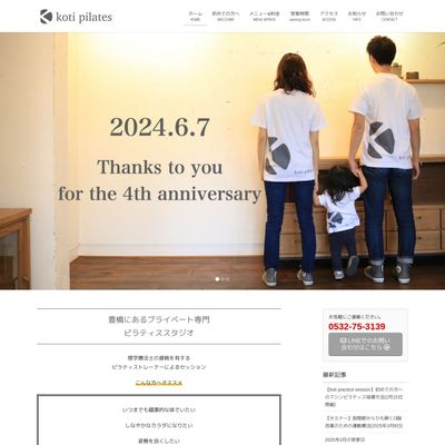 koti pilatesのHP画像
