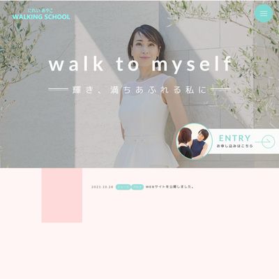 にれいあやこWALKINGSCHOOLのHP画像