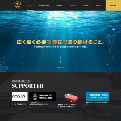 MAREのHP画像