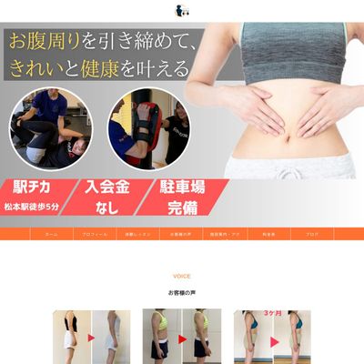 REPLUSのHP画像