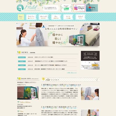 産前産後ケア整体mild〜ミルト〜のHP画像